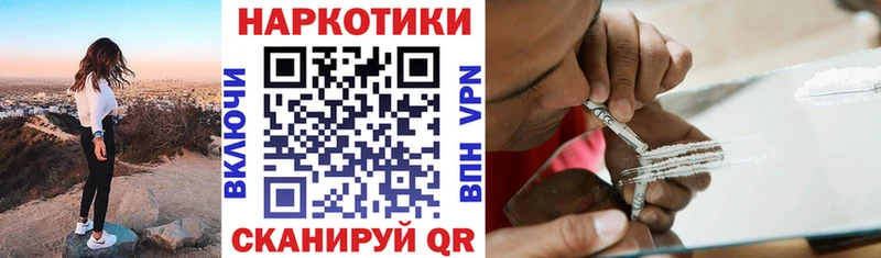 Сколько стоит Новопавловск СОЛЬ Марихуана Мефедрон Гашиш Кокаин