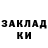 Метадон белоснежный Kostya Nedogarok