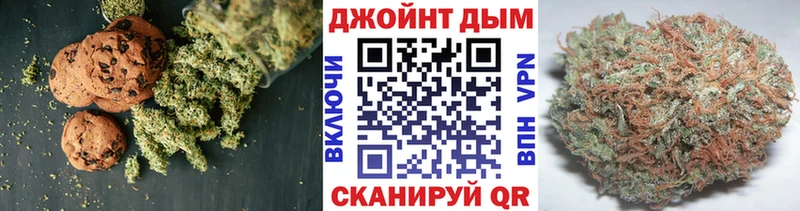 Печенье с ТГК марихуана  Новопавловск 