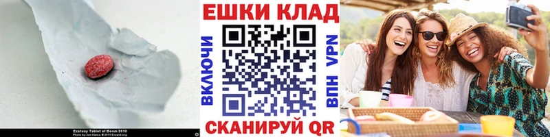 kraken вход Новопавловск ЭКСТАЗИ DUBAI