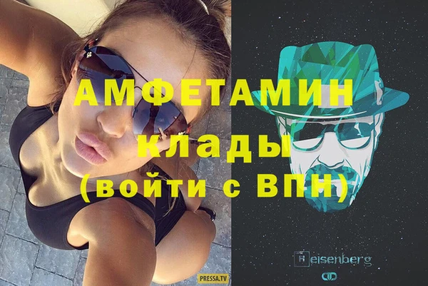 сатива Алексеевка