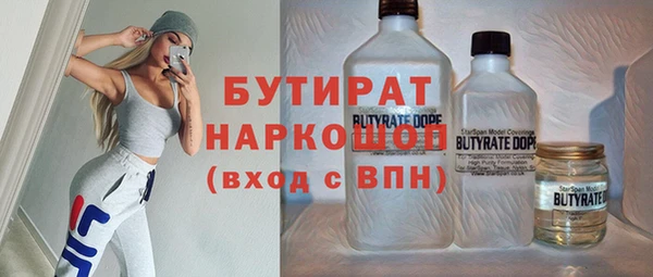 сатива Алексеевка