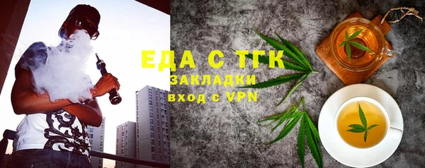 гидропоника Абаза