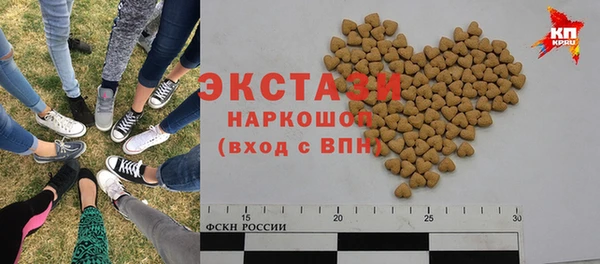 гидропоника Абаза