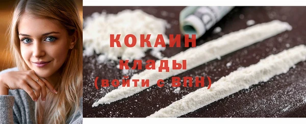 наркотики Абдулино