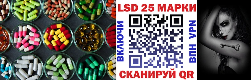 ЛСД экстази кислота  продажа наркотиков  площадка наркотические препараты  Новопавловск  гидра сайт 