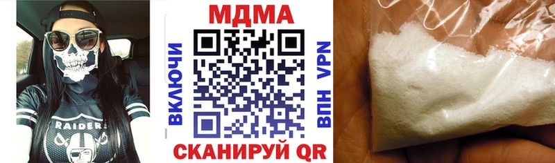 МДМА молли  Новопавловск 