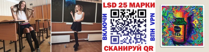 Марки NBOMe 1,8мг  купить  сайты  Новопавловск 