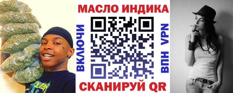ТГК Wax kraken tor Новопавловск