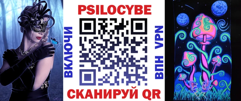 Галлюциногенные грибы GOLDEN TEACHER Новопавловск
